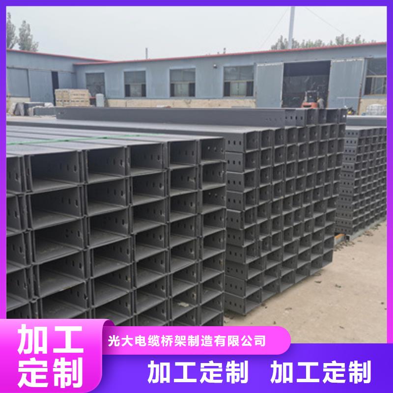 耐火桥架厂家视频-和县|当涂|合肥|六安|阜阳|芜湖耐火桥架厂家支持定制批发-光大电缆桥架制造(马鞍山市分公司)