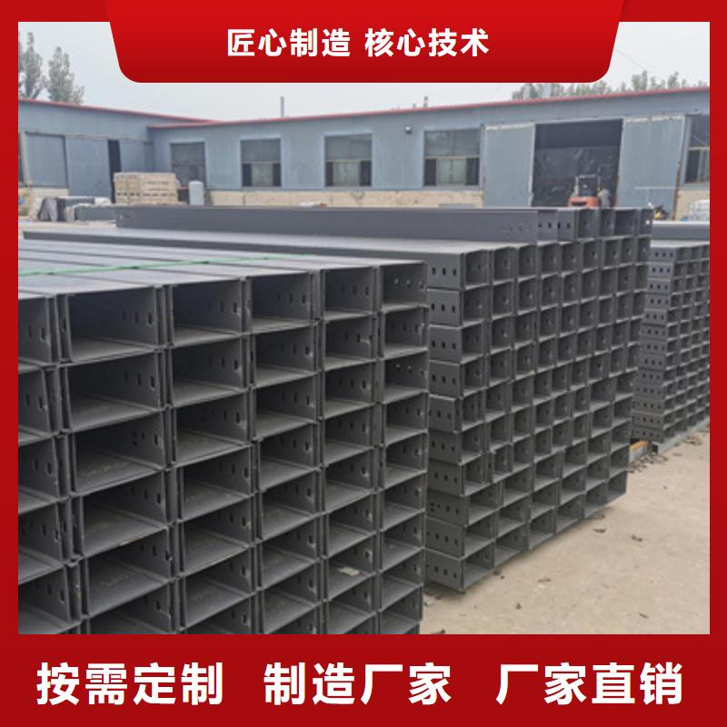 托盘式桥架附近厂家厂家欢迎您