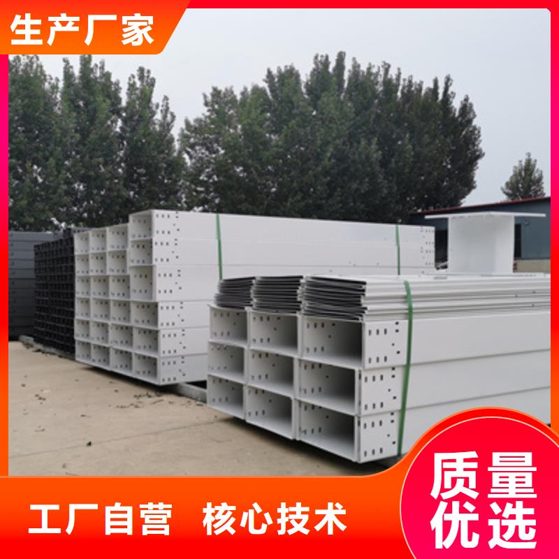 铝合金桥架专业生产大量现货