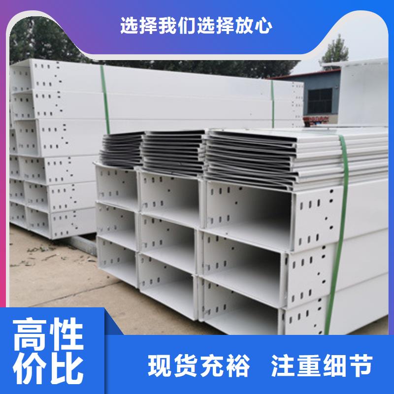 梯式直通桥架生产厂家生产快