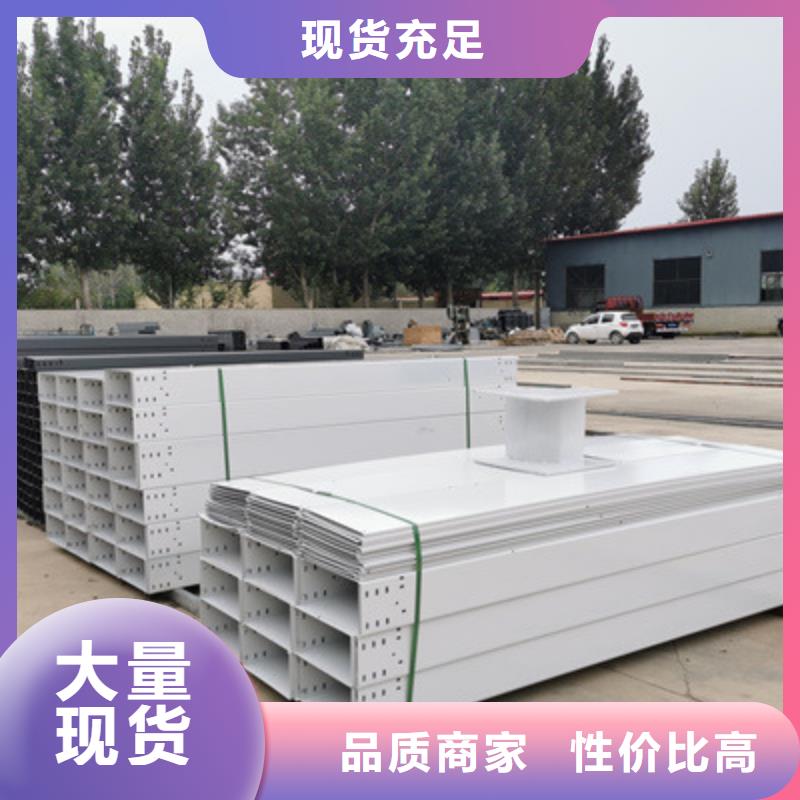 槽式直通桥架专业生产大量现货