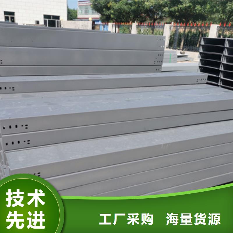 防火梯式桥架批发工厂发货快
