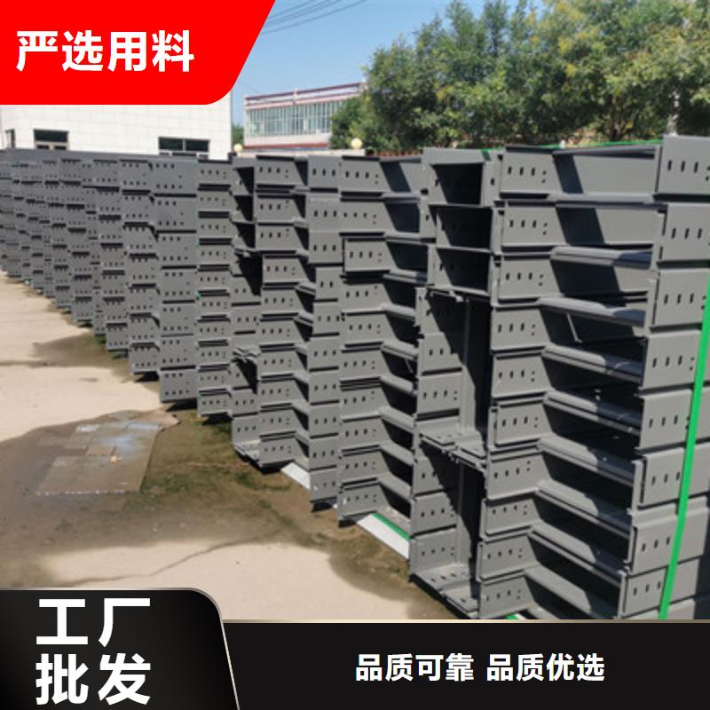 304不锈钢桥架厂家1分钟前更新