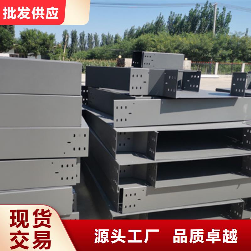 防火槽式桥架附近厂家价格