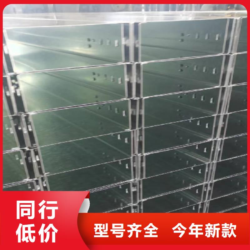 耐火桥架厂家视频-耐火桥架厂家-四川省广安市华蓥|武胜|乐山|成都|自贡|眉山(当地)品牌