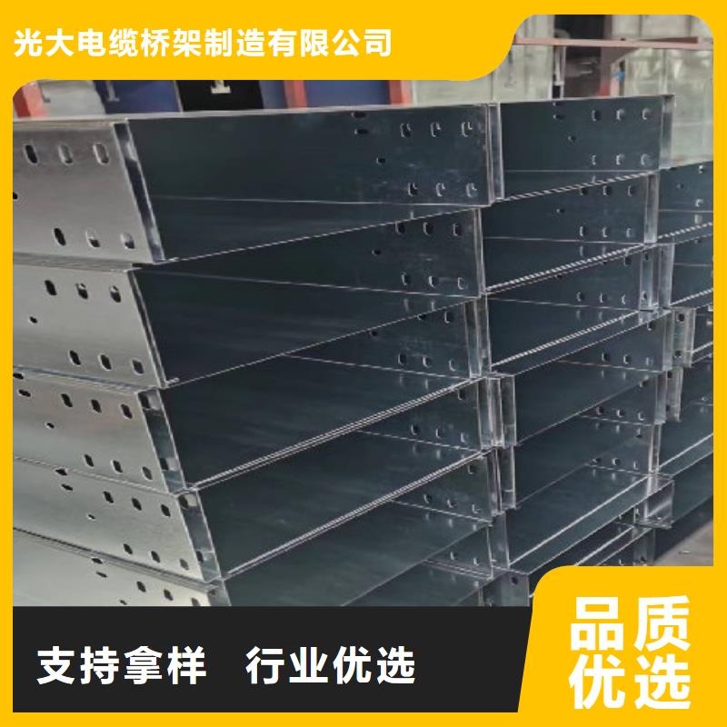 镀锌槽式桥架批发工厂大量现货