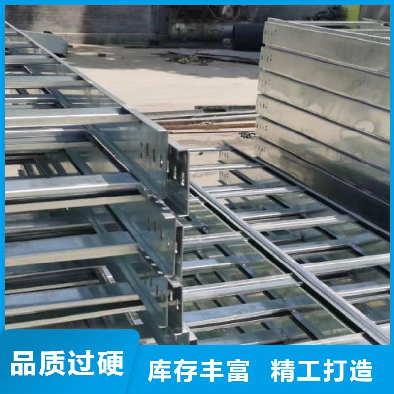 加强筋桥架厂家批发生产快