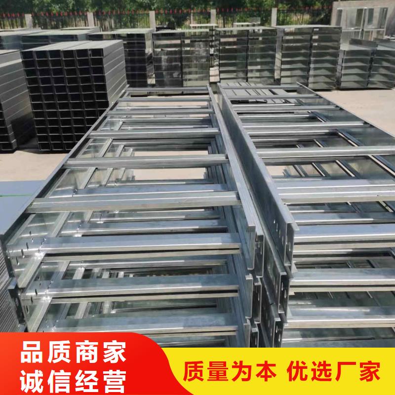 镀锌多孔桥架生产厂家大量现货