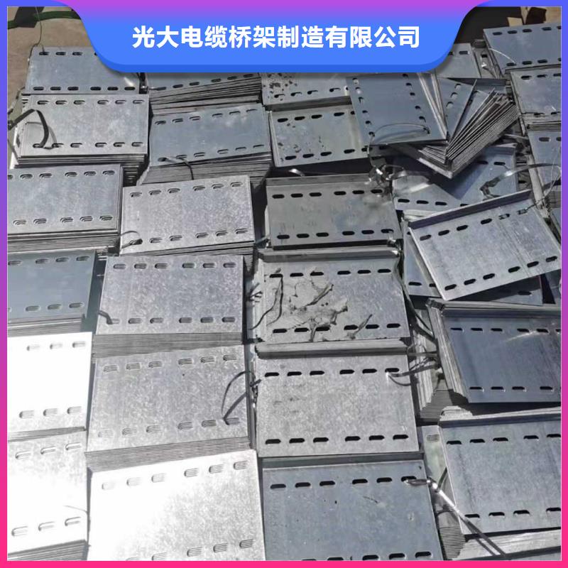 热镀锌桥架生产厂家质优价廉