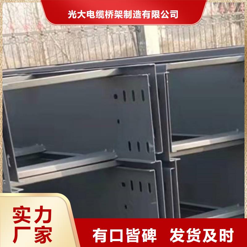 槽式镀锌桥架实力工厂价格便宜