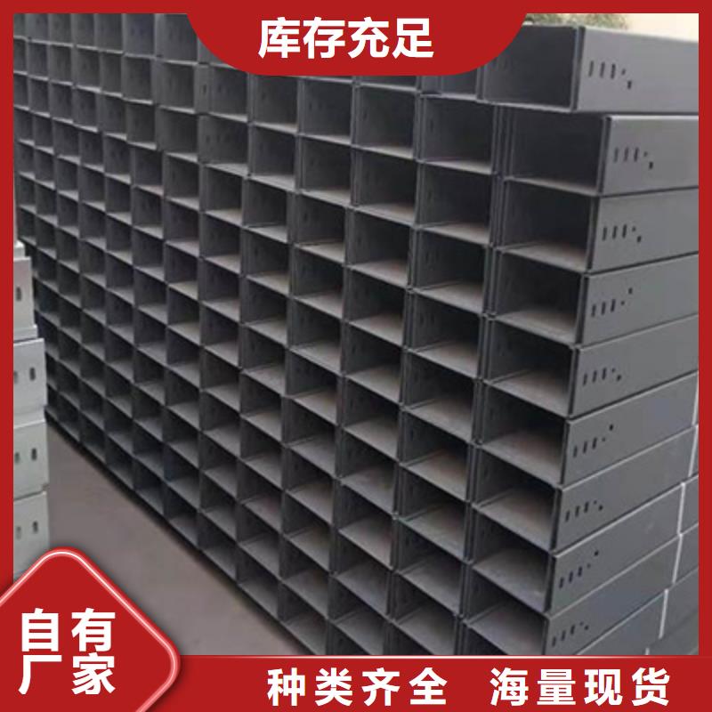 耐火桥架厂家视频-新会|恩平|梅州|湛江|阳江|潮州耐火桥架厂家用品质赢得客户信赖-光大电缆桥架制造(江门市分公司)