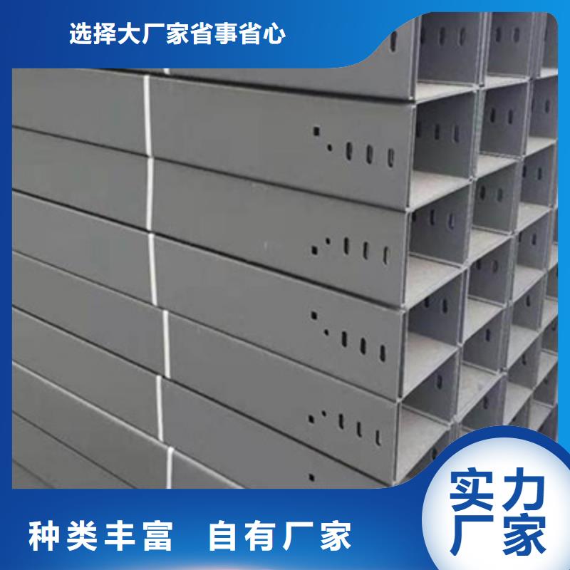 镀锌节能桥架实体工厂质优价廉