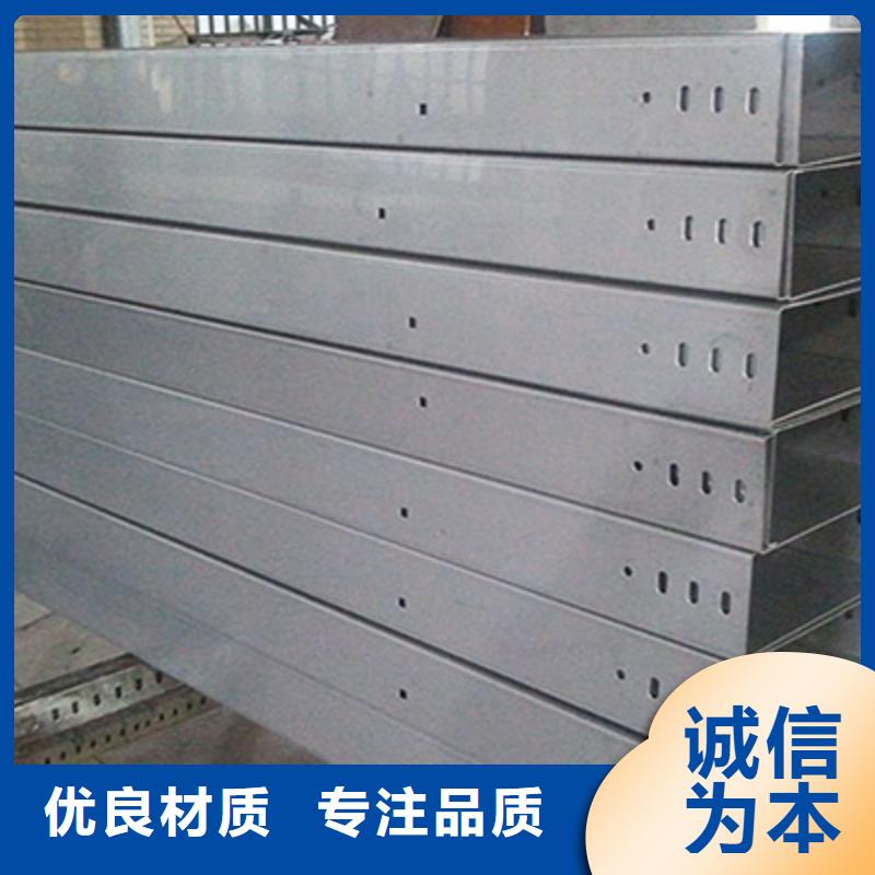 热镀锌托盘式桥架实体工厂批发价格
