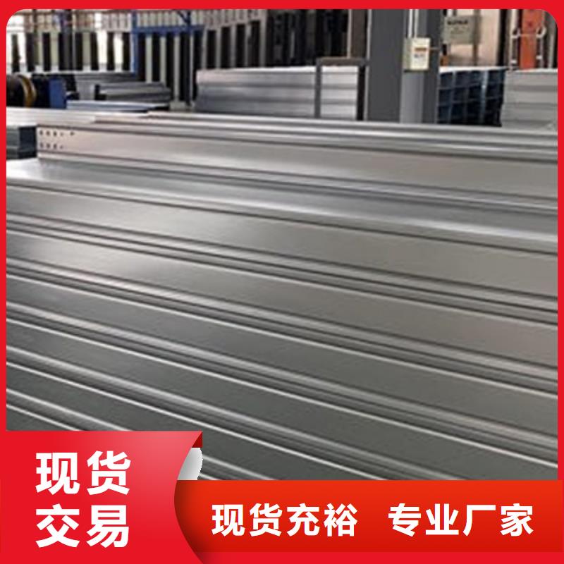 热镀锌槽式桥架生产厂家质优价廉