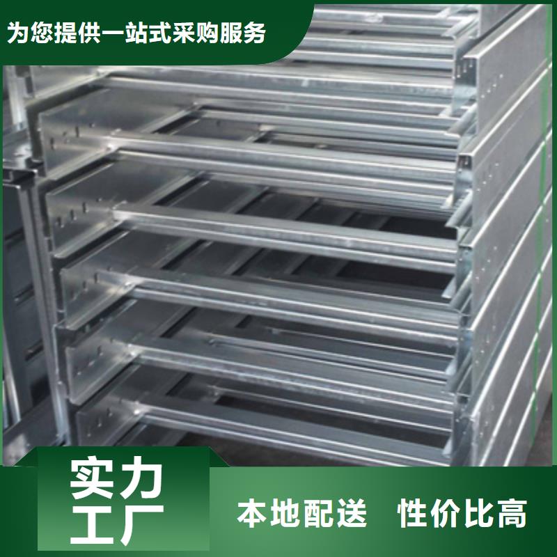 万宁市镀锌桥架生产厂家大量现货