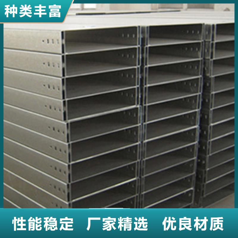 热镀锌带孔托盘桥架实体工厂大量现货
