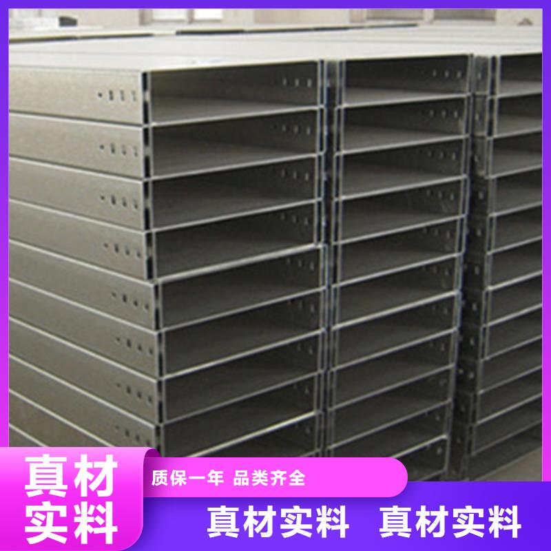 【镀锌桥架】_防火桥架应用范围广泛-服务区域包括伊犁|克拉玛依等-产品视频