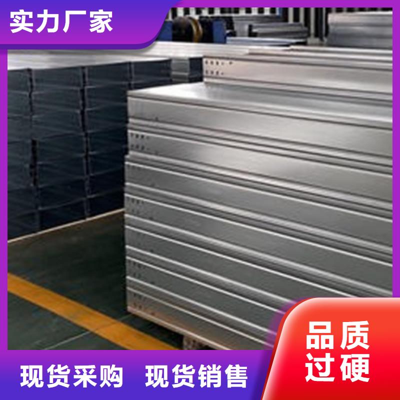 镀锌多孔桥架生产厂家质优价廉