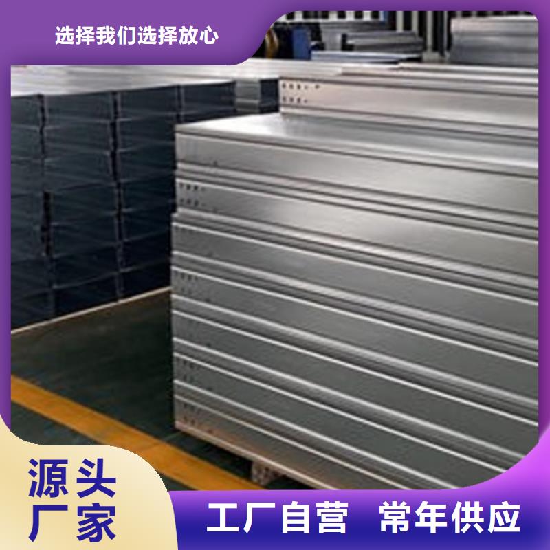 镀锌桥架生产厂家大量现货
