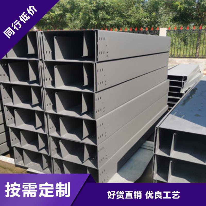 【镀锌桥架,锌铝镁桥架厂家追求细节品质】_光大电缆桥架制造(遵义市分公司)