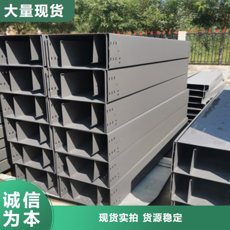 镀锌多孔桥架厂家欢迎您大量现货