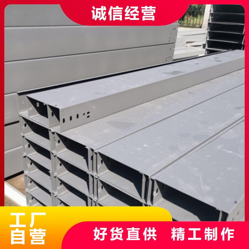 镀锌节能桥架实体工厂质优价廉