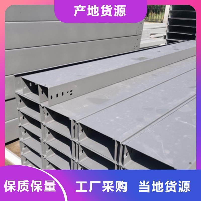 镀锌托盘式桥架生产厂家质优价廉