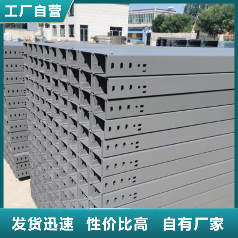 镀锌多孔桥架厂家欢迎您批发价格