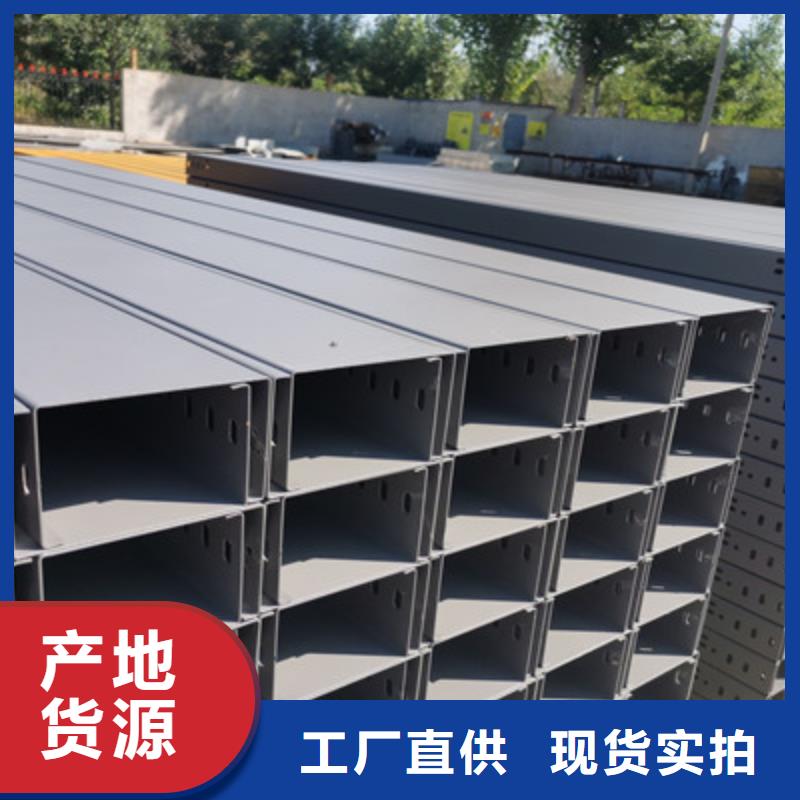 镀锌梯式桥架生产厂家生产周期短
