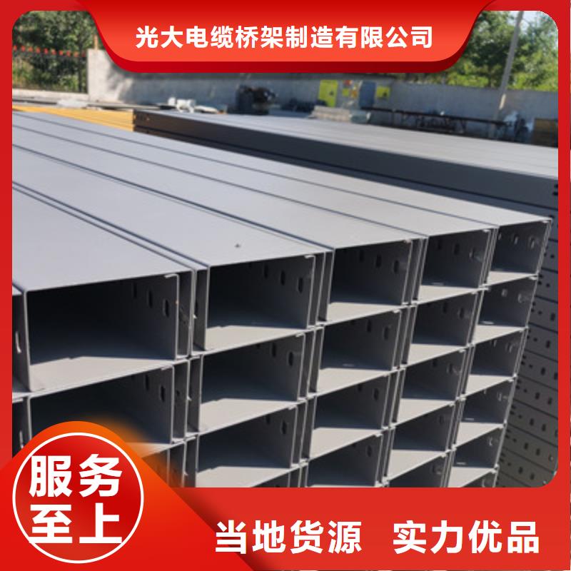 热镀锌托盘式桥架批发工厂生产周期短