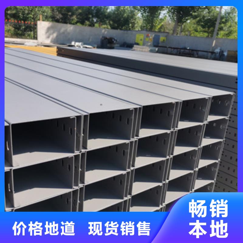 热镀锌带孔托盘桥架实体工厂大量现货