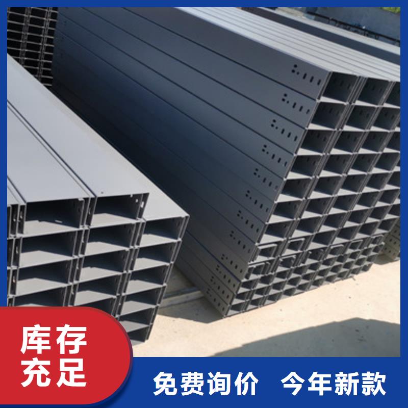 镀锌托盘式桥架生产厂家质优价廉