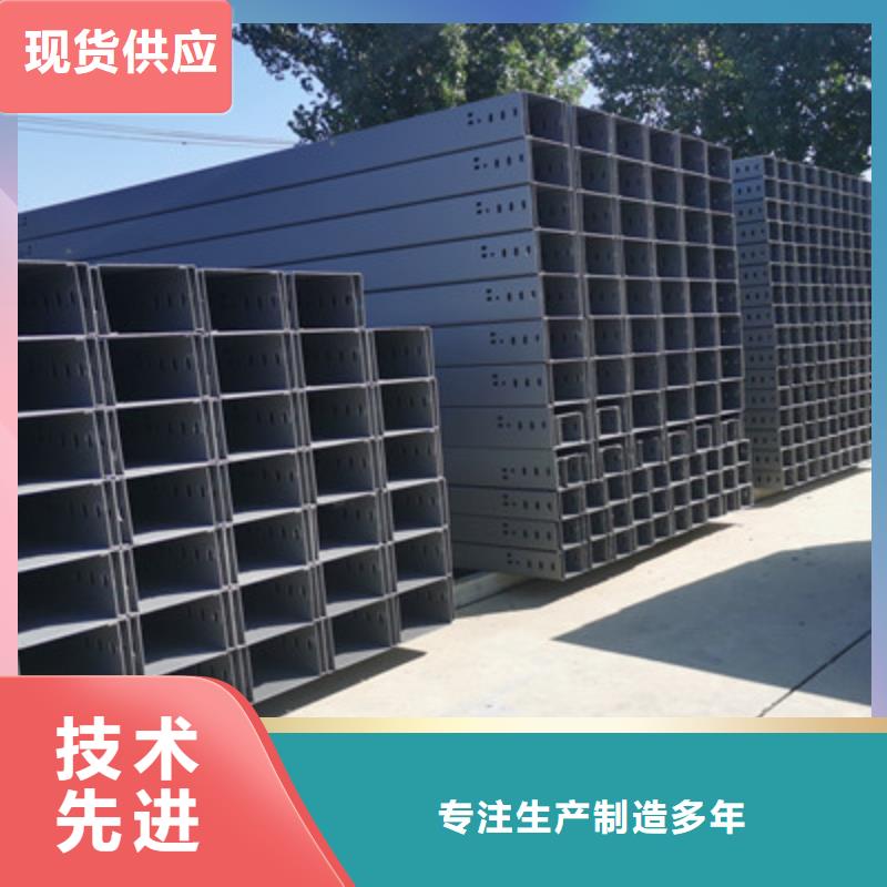 镀锌节能桥架实体工厂质优价廉