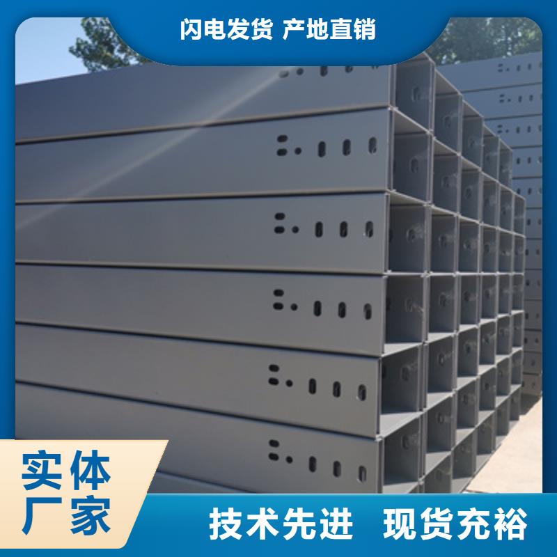 热镀锌托盘式桥架厂家批发发货快