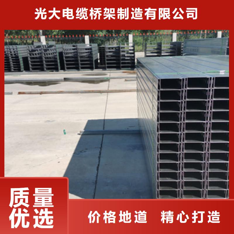 |华蓥|邻水|遂宁|南充|甘孜|广元|成都光大【 镀锌桥架 槽式直通桥架厂家自主研发】