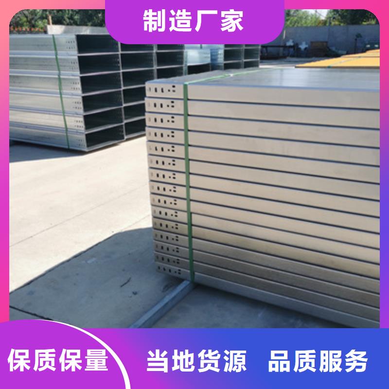 镀锌模压桥架生产厂家批发价格