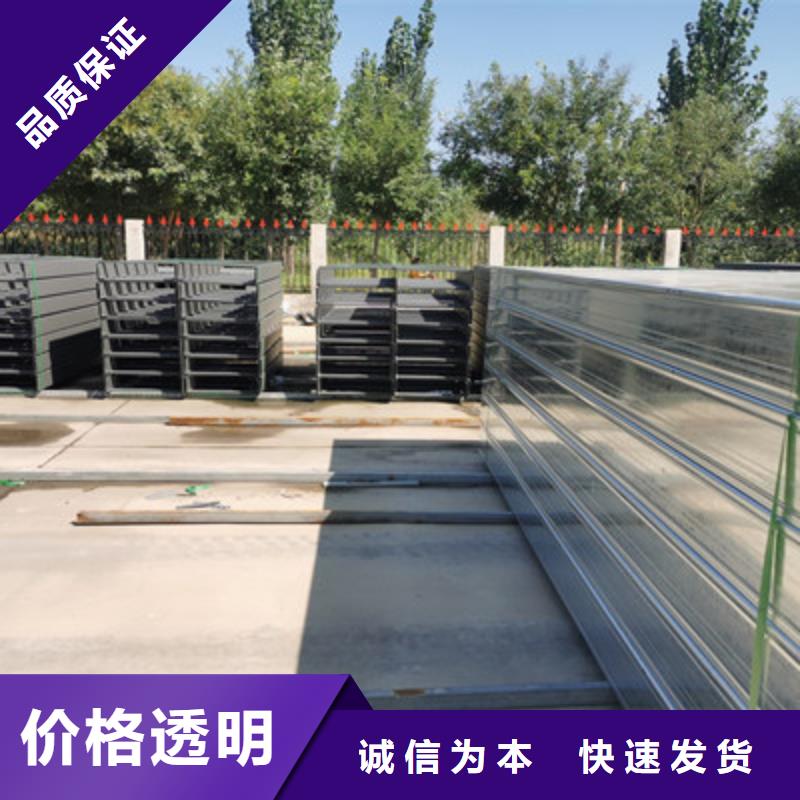 镀锌梯式桥架生产厂家大量现货