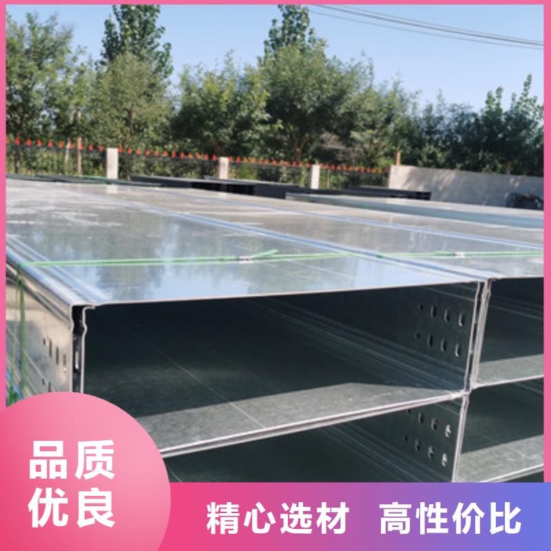 镀锌节能桥架生产厂家批发价格