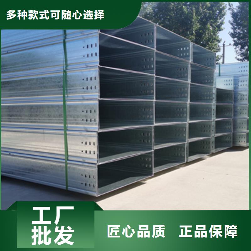 热镀锌槽式桥架厂家欢迎您大量现货