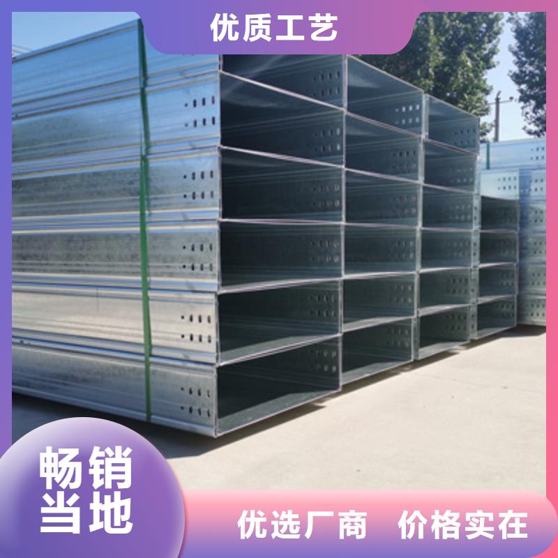防火电缆桥架厂家价格行情表