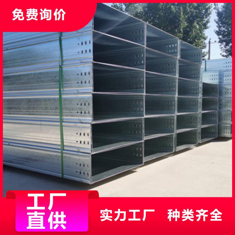 防火槽式桥架300*100厂家发货快