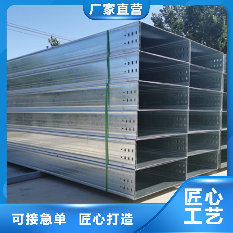 镀锌槽式桥架生产厂家大量现货