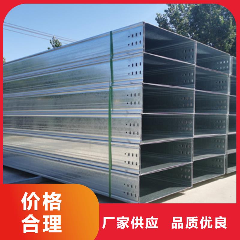 热镀锌槽式直通桥架批发工厂生产快