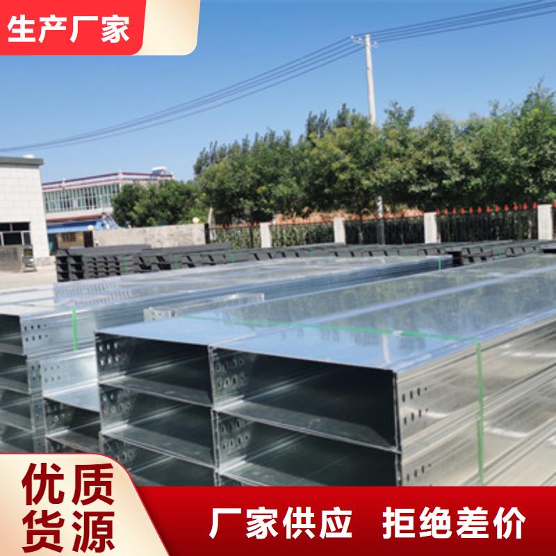 【镀锌桥架】_防火桥架应用范围广泛-服务区域包括伊犁|克拉玛依等-产品视频
