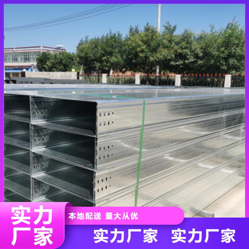 镀锌多孔桥架生产厂家批发价格