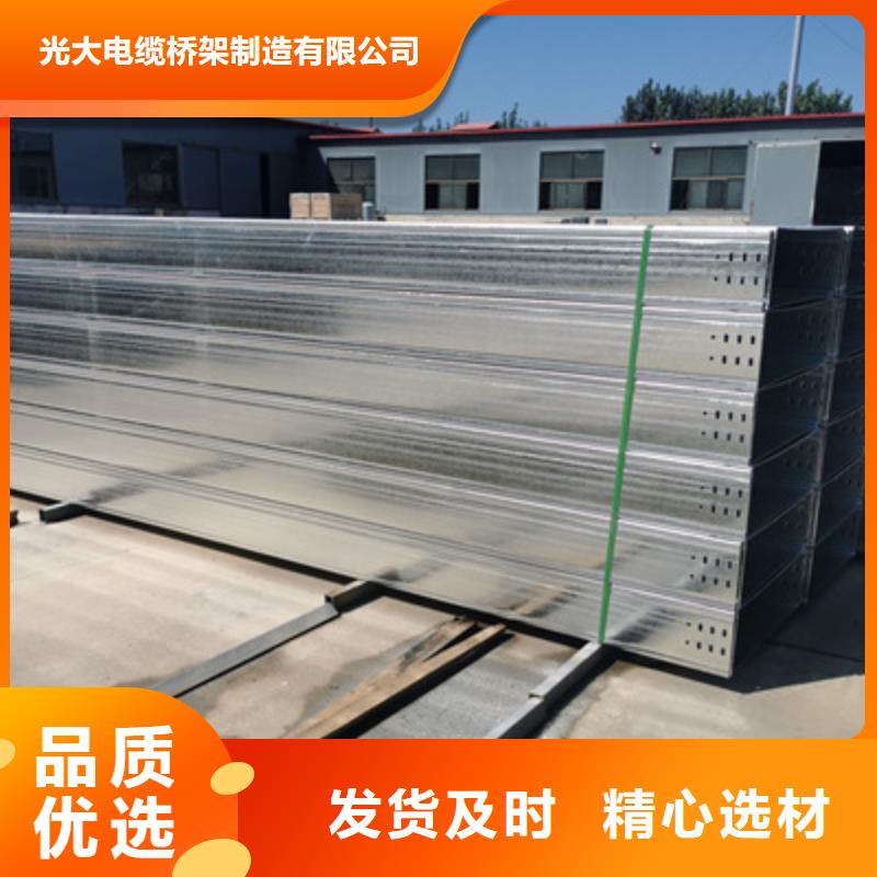 大跨距桥架批发工厂生产周期短