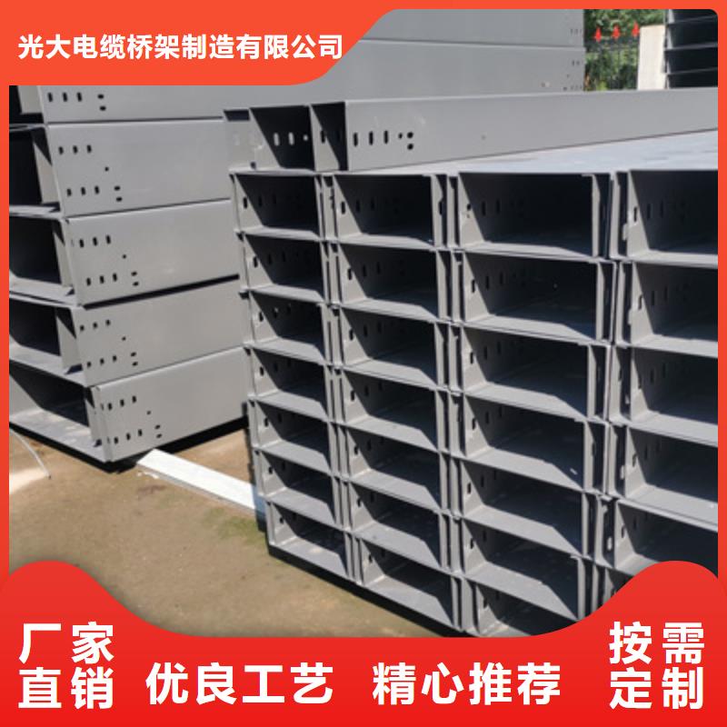 热镀锌托盘式桥架生产厂家质优价廉
