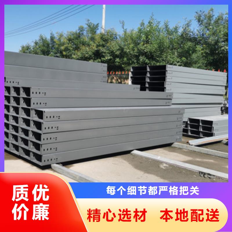 加强筋桥架批发工厂生产快