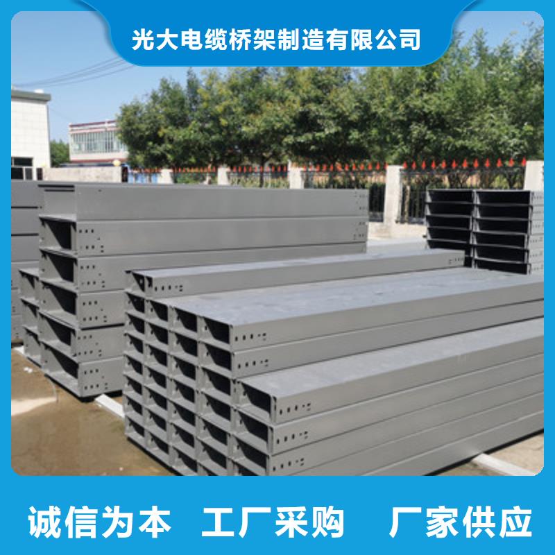 加强筋桥架批发工厂生产周期短