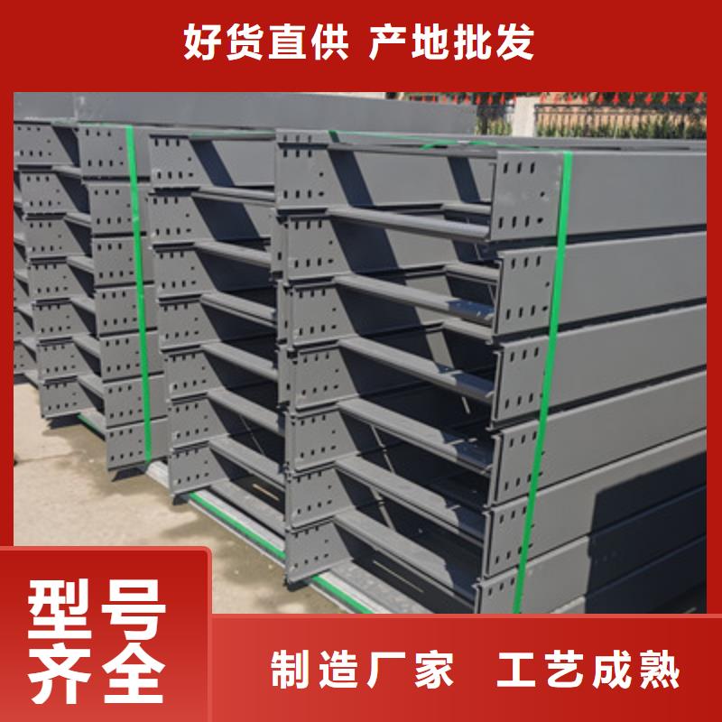 耐火桥架厂家视频-新会|恩平|梅州|湛江|阳江|潮州耐火桥架厂家用品质赢得客户信赖-光大电缆桥架制造(江门市分公司)